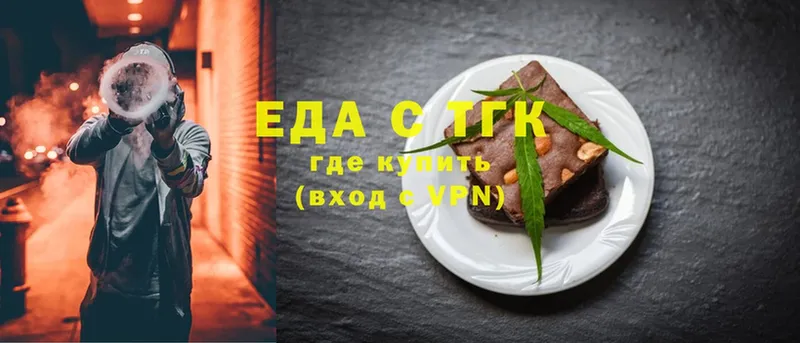 Еда ТГК конопля  Каргат 