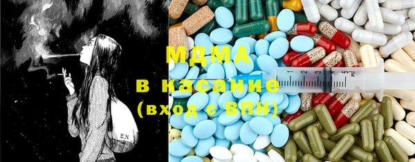 MDMA Бронницы