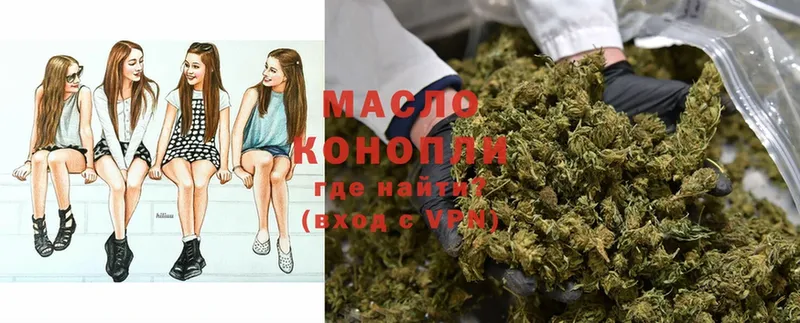 мега ТОР  Каргат  ТГК THC oil 